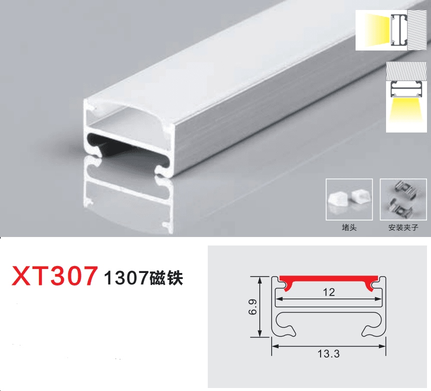 LED Aluminium Profile