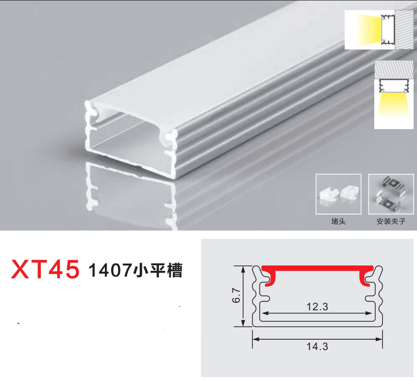 LED Aluminium Profile