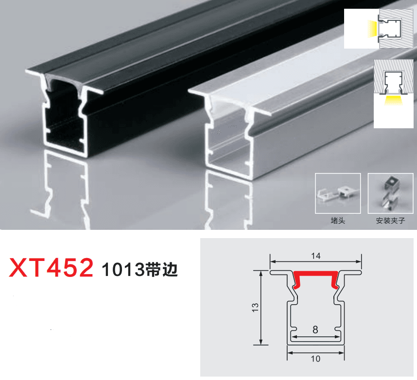 LED Aluminium Profile