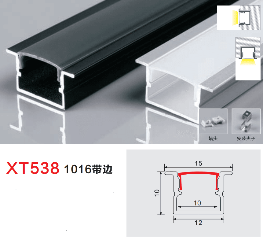LED Aluminium Profile