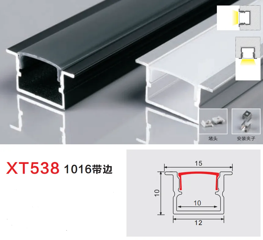XT538 LED Aluminium Profile