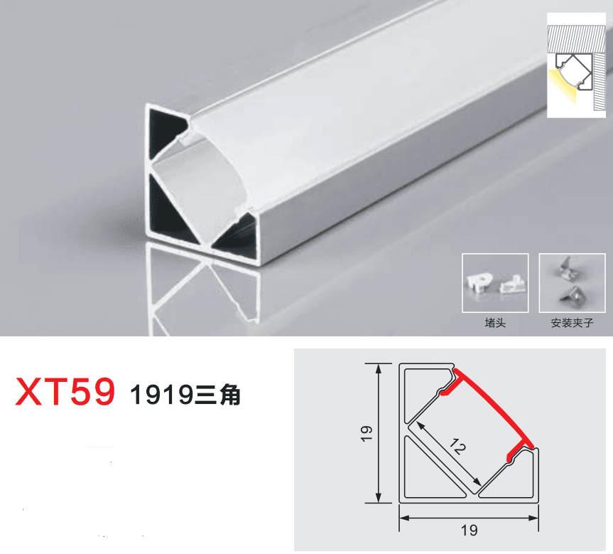 LED Aluminium Profile