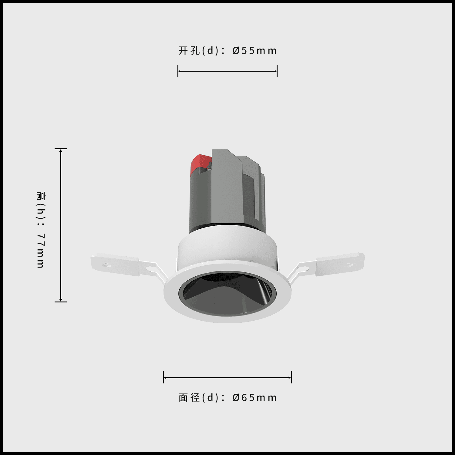 DL403-Size1-F55-5W-7W Cree LED Down Light